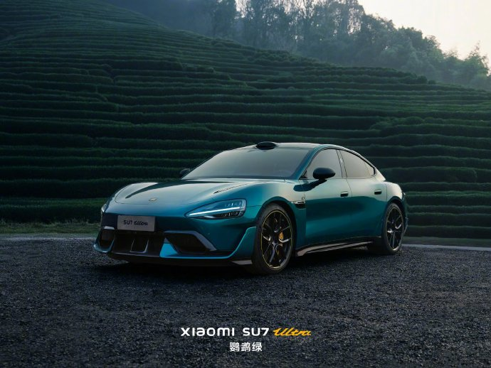 小米SU7 Ultra千万别用自动洗车机：碳纤维部件碰坏不保修