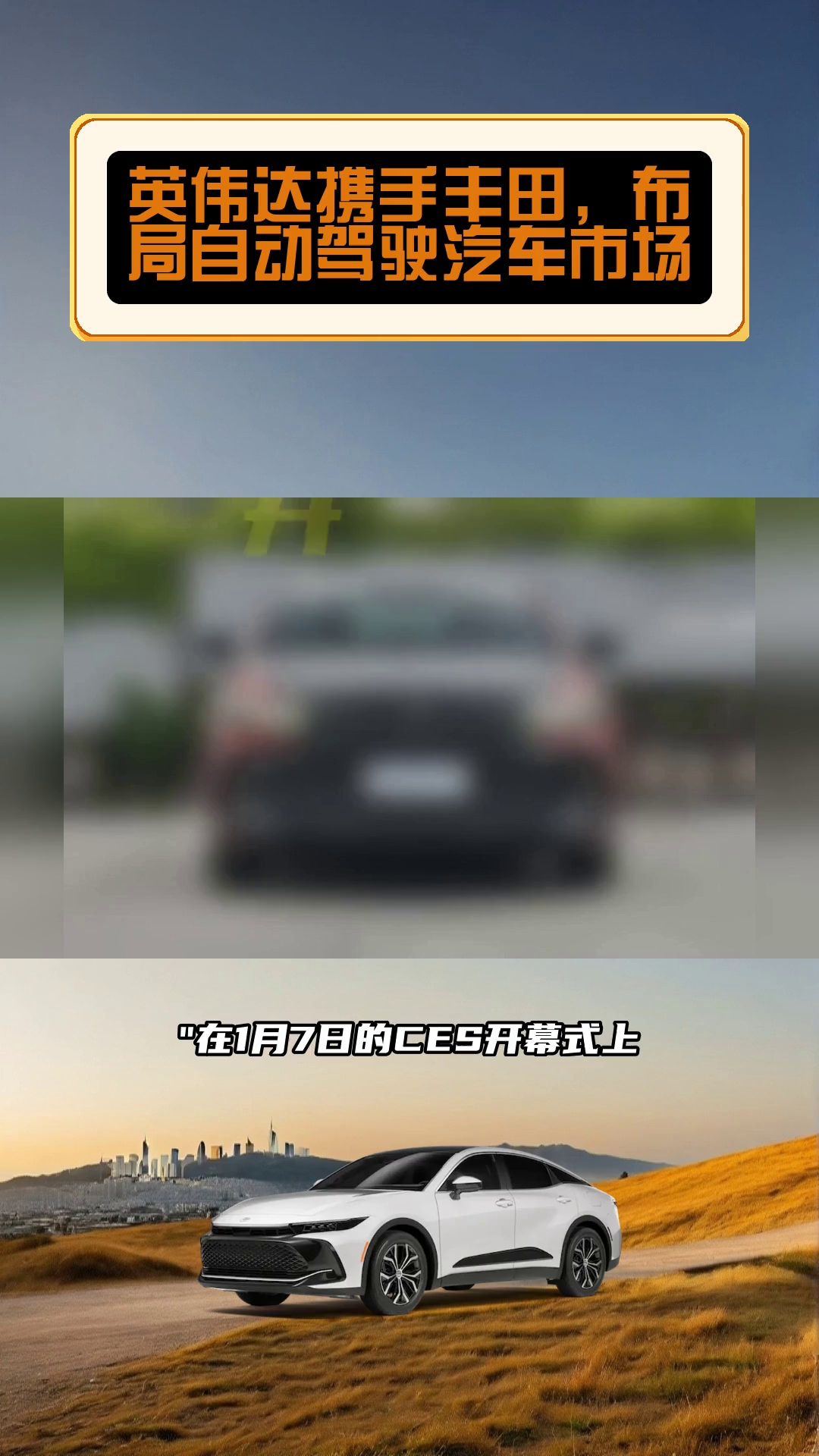 多部门严控新车以二手车名义出口：登记不满180天 材料不全的不予出口