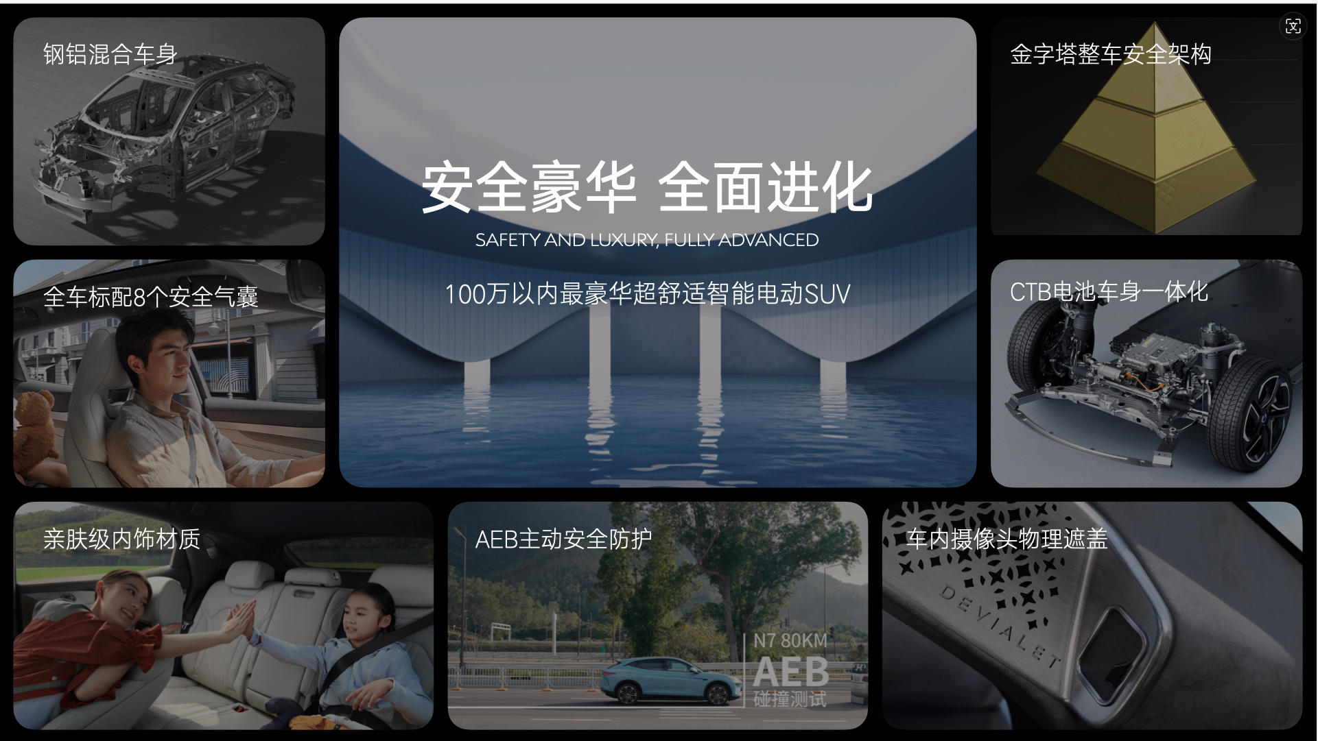16项新增、15项优化 星途ET5开启推送EXEED OS3.6.0 OTA升级