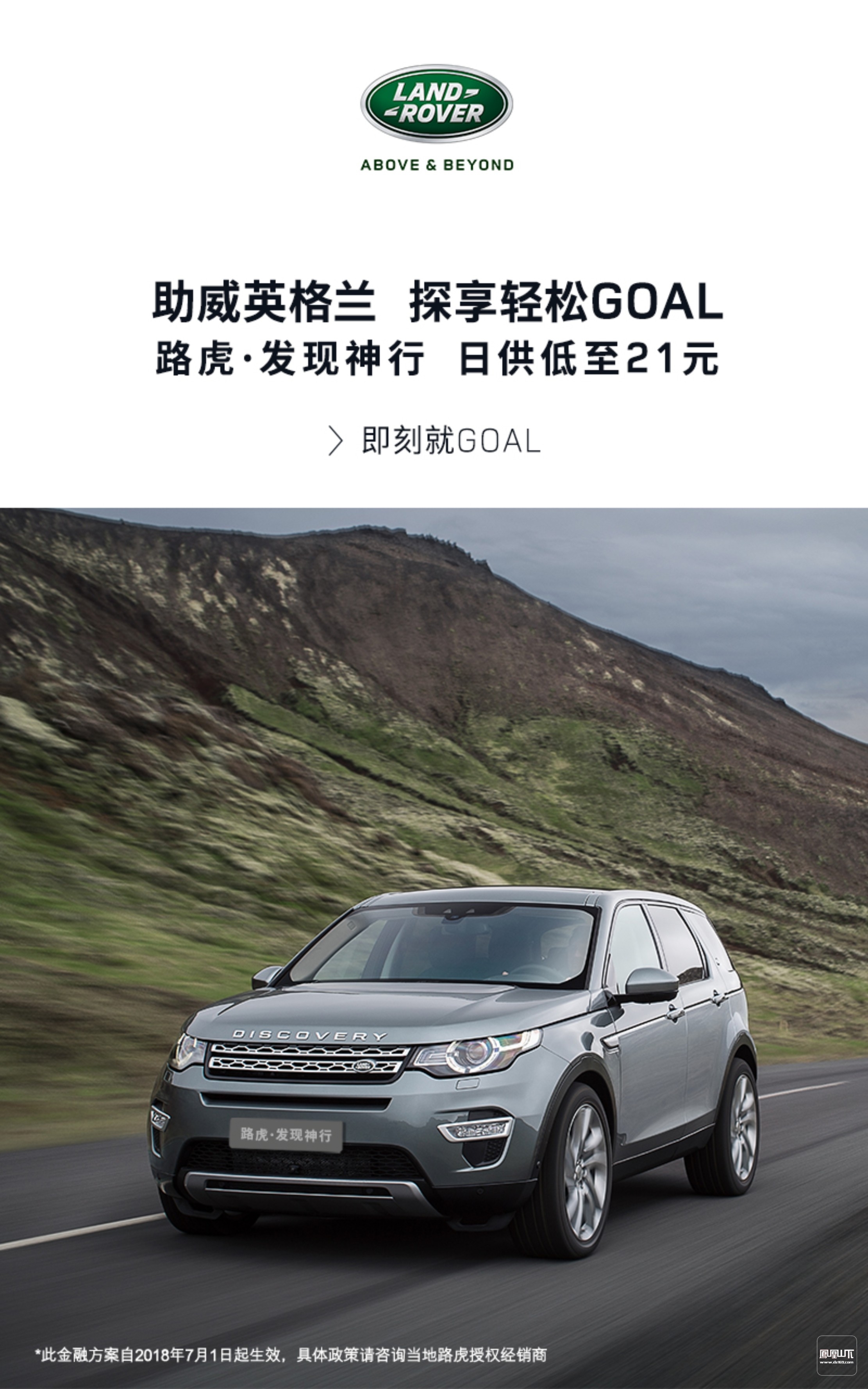 蔚来公布换电服务新收费模式：服务费一口价模式调整为按度收费