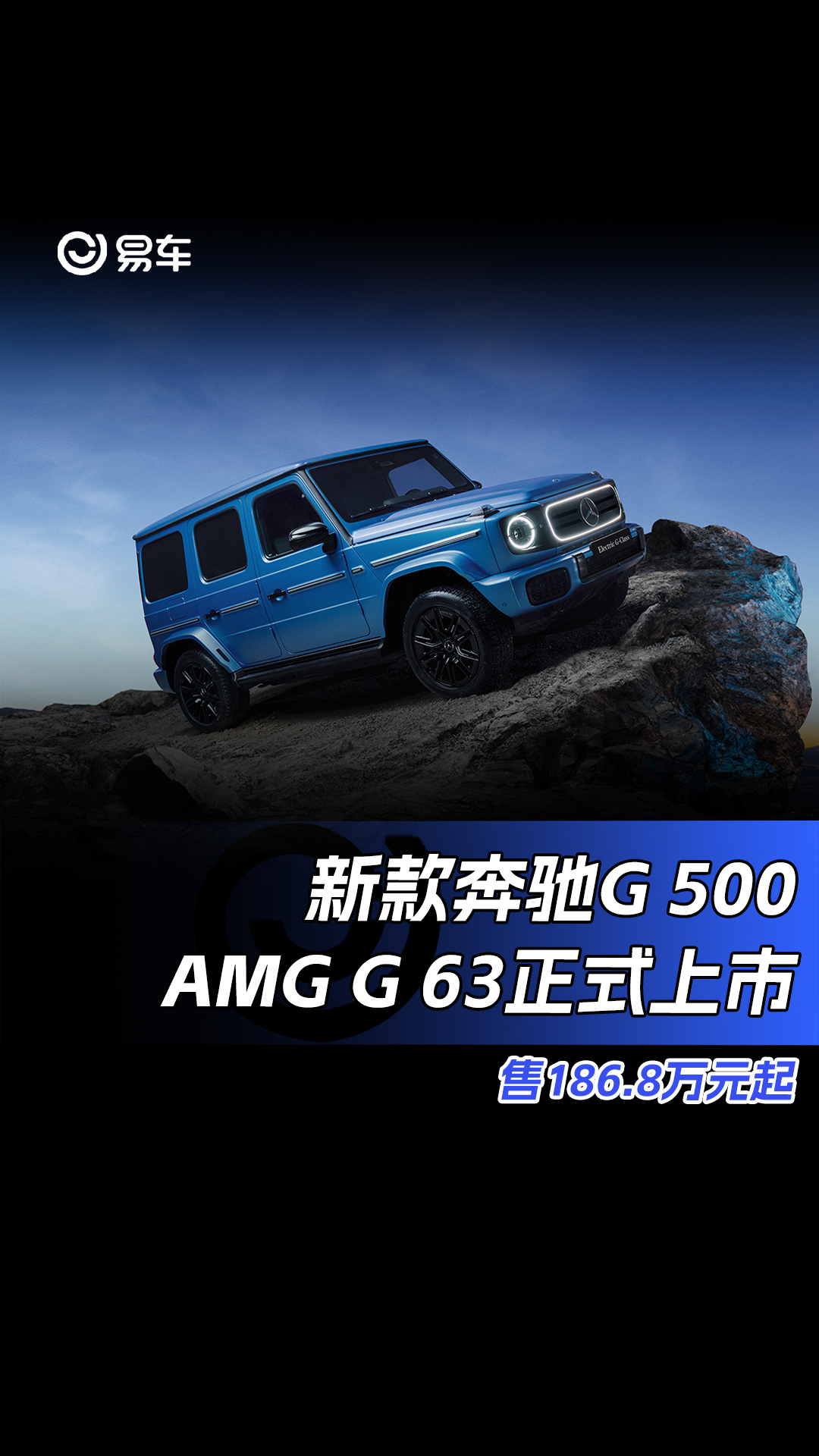 上汽集团完成换帅，王晓秋掌舵、贾健旭升任总裁