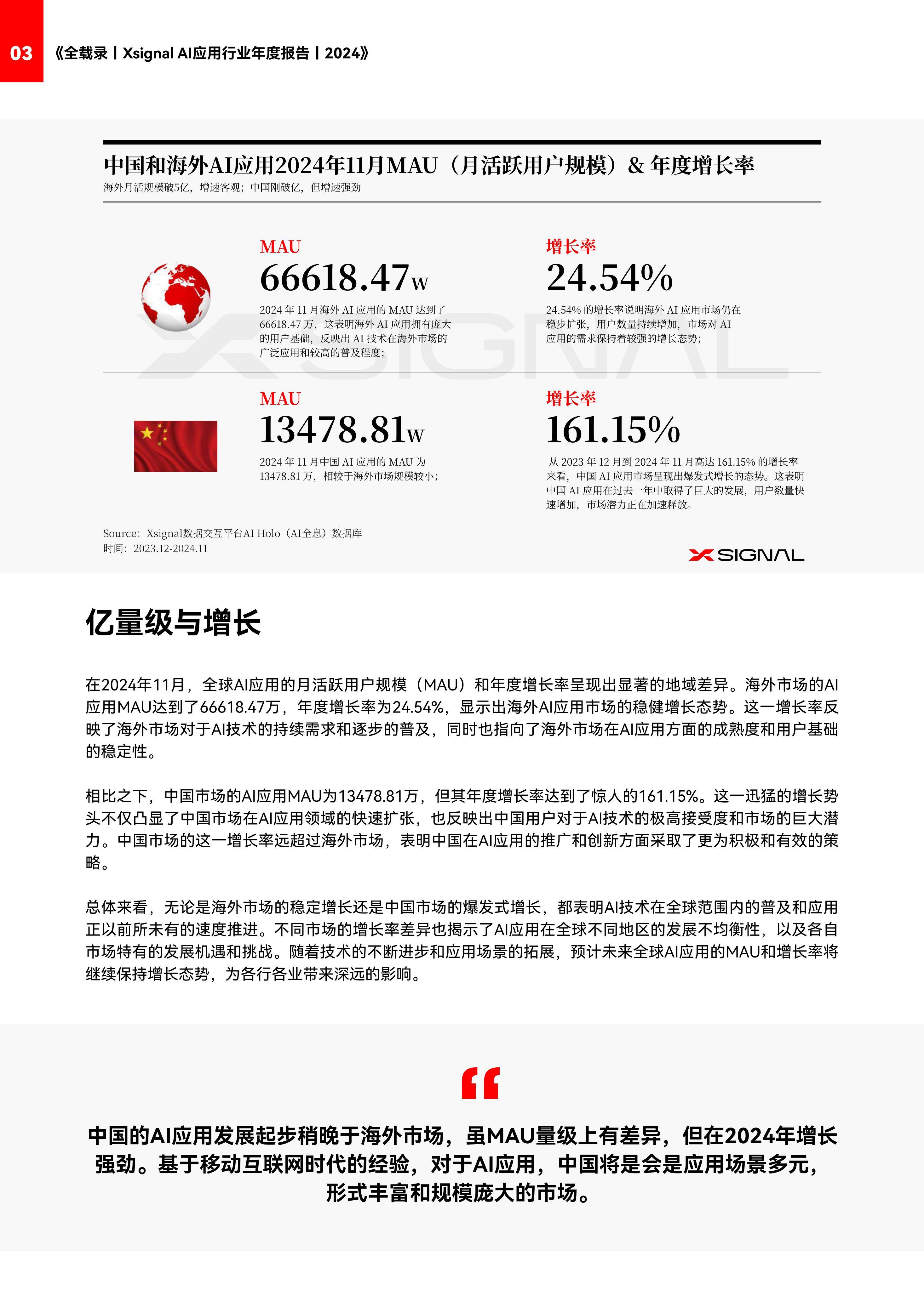 小米YU7深海蓝配色遇冷 雷军晒图：我很好奇 这么惊艳的颜色为啥选的人比较少