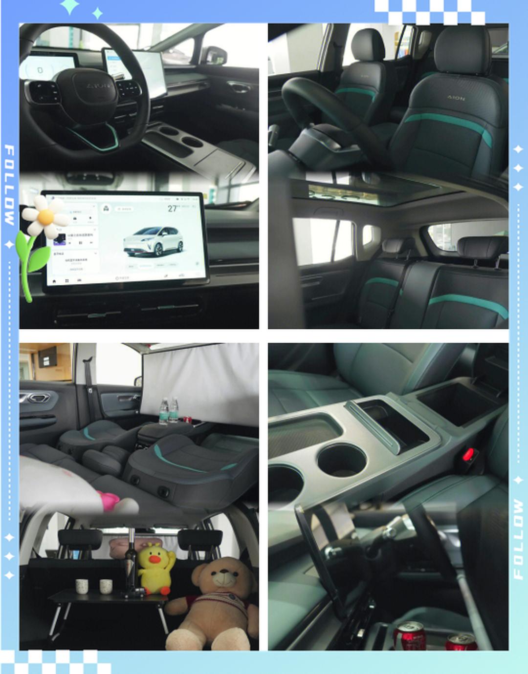 成都AION Y报价9.48万起 优惠高达1.50万