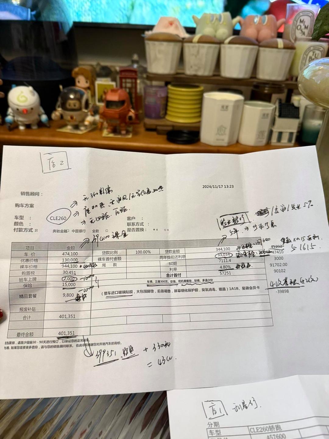 2023款奔驰GLE450品质卓越高性能车型