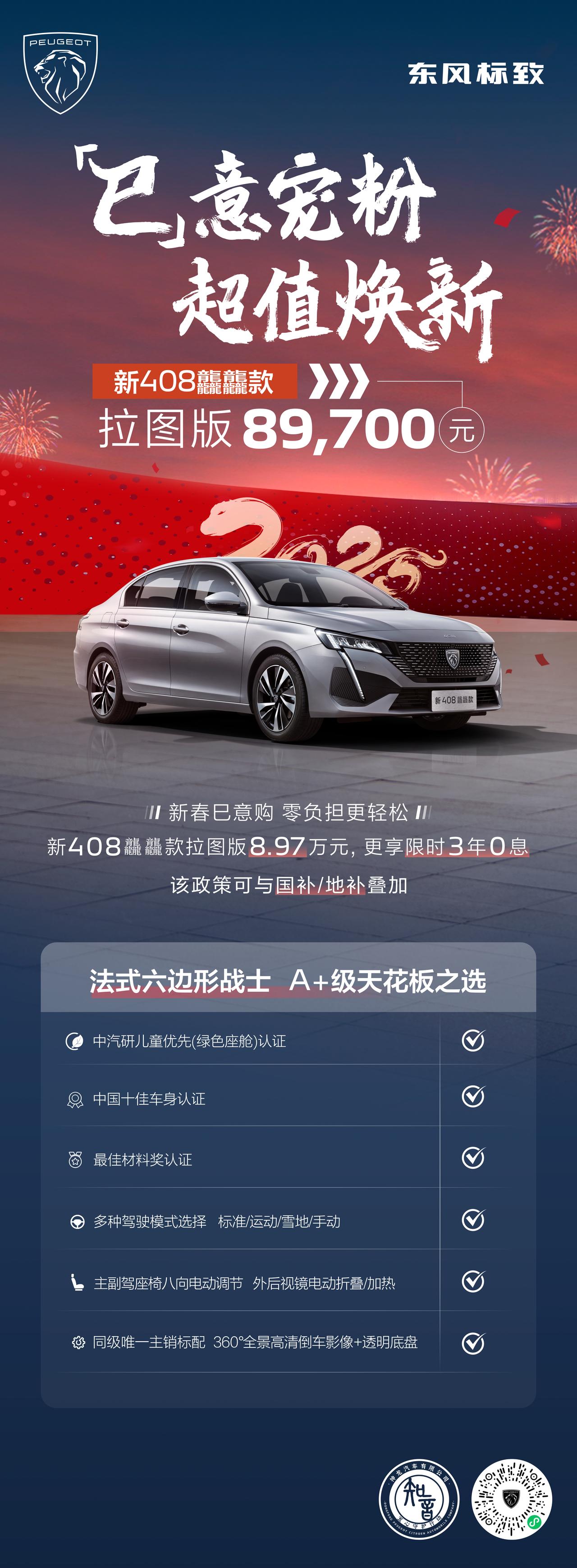 成都远卓名车福特F-150加版促销94万起 欢迎前来试驾