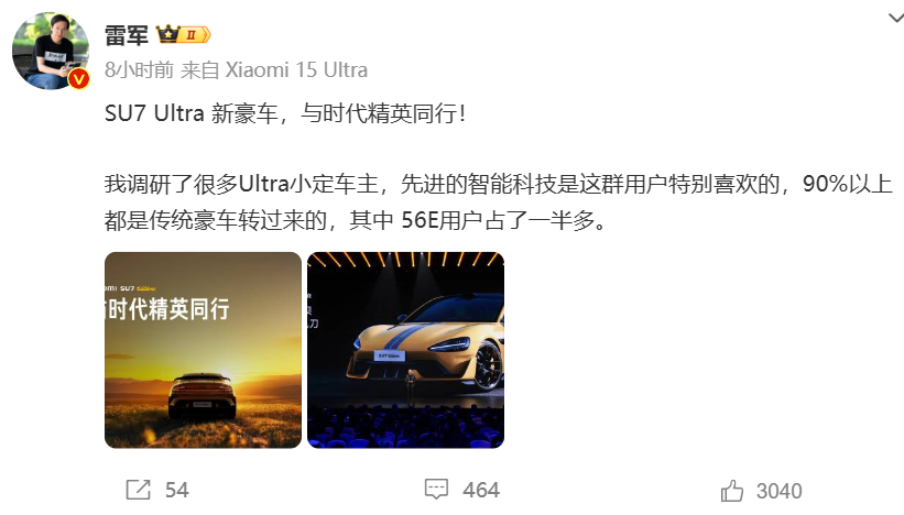 Stellantis新任CEO 2025年薪酬约637万美元