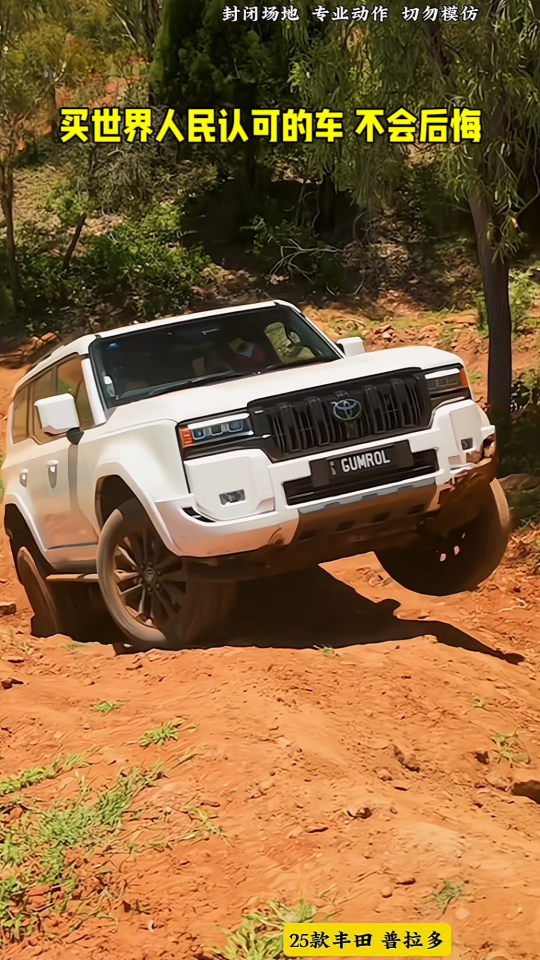 2025新款揽胜平价销售141万起 直降20万