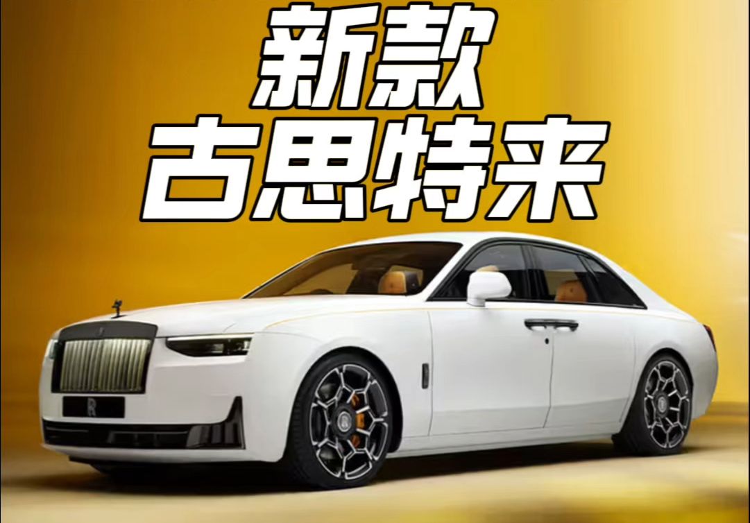 全系标配激光雷达 车长4.83米！深蓝全新中级轿车L06亮相