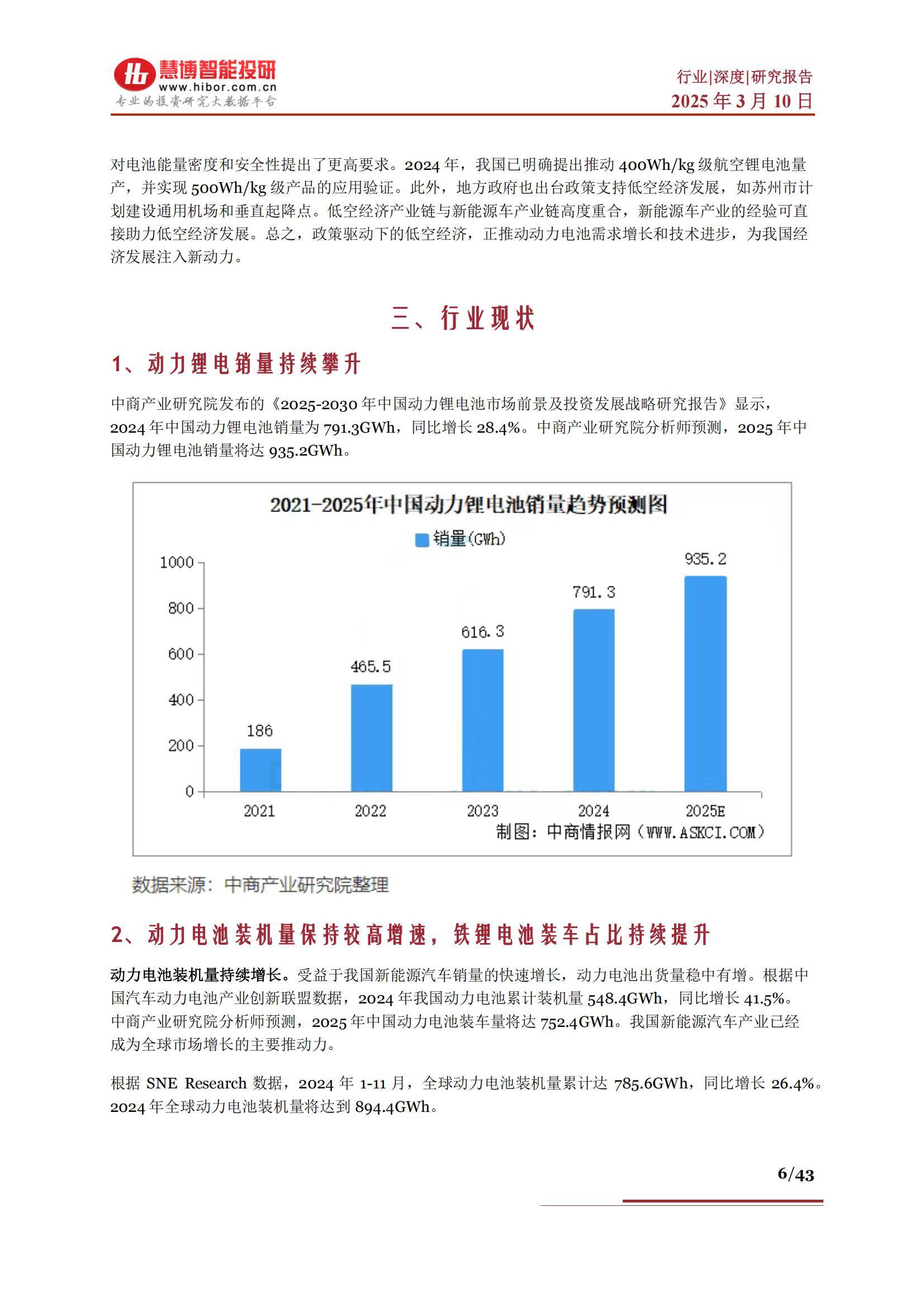 6G展望：下一代无线通信技术面临的关键挑战