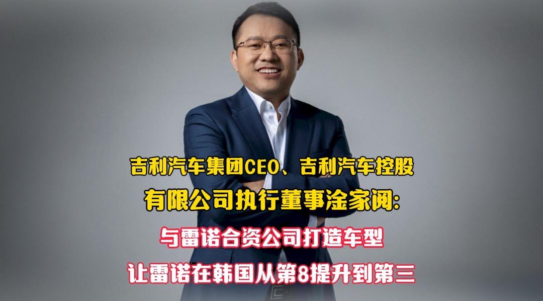 补贴后售15.99-17.99万元 2026款星途揽月正式上市 增加CDC