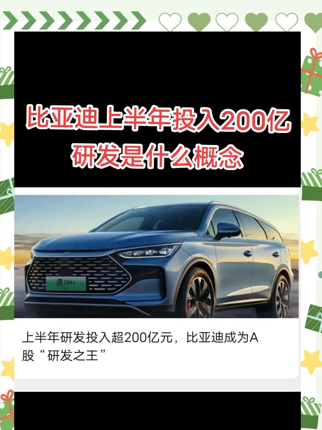 福特野马加版团购优惠17万