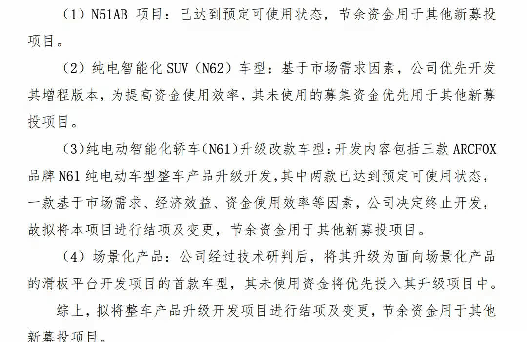 2025香港车博会：阿尔法S5/享界S9等 北汽集团旗下多款车型亮相
