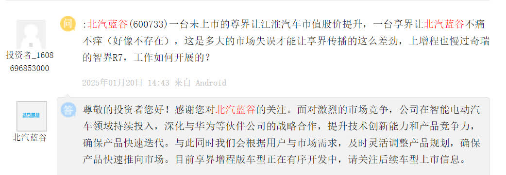 2025香港车博会:阿尔法S5/享界S9等 北汽集团旗下多款车型亮相